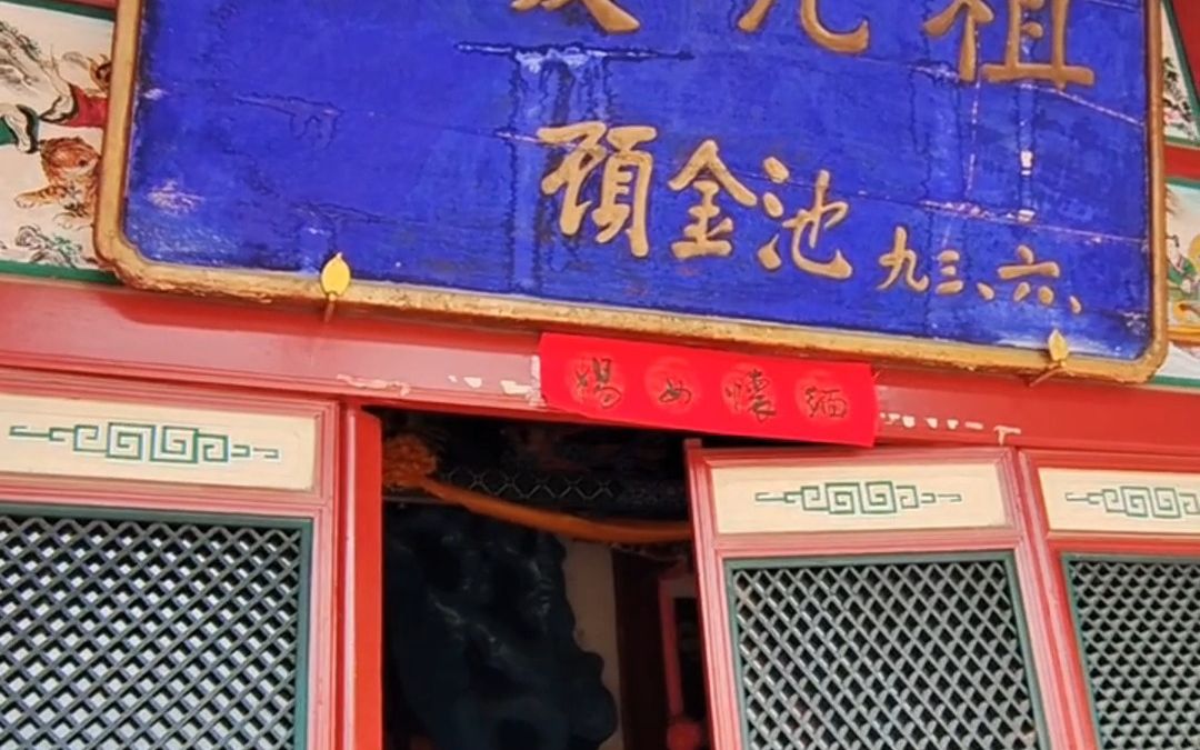 【老鲁游天水】女娲祠 拜娘娘