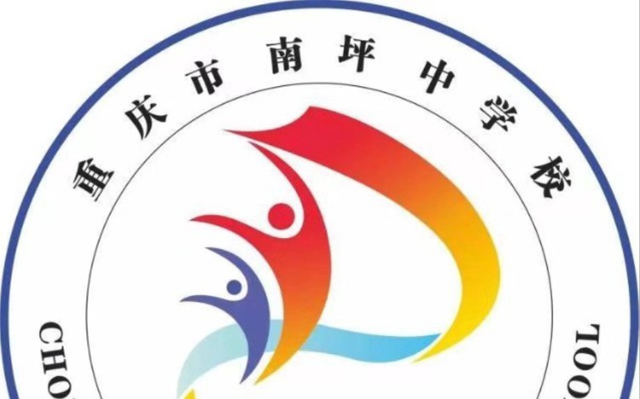 重庆市南坪中学20230223随机舞蹈活动哔哩哔哩bilibili