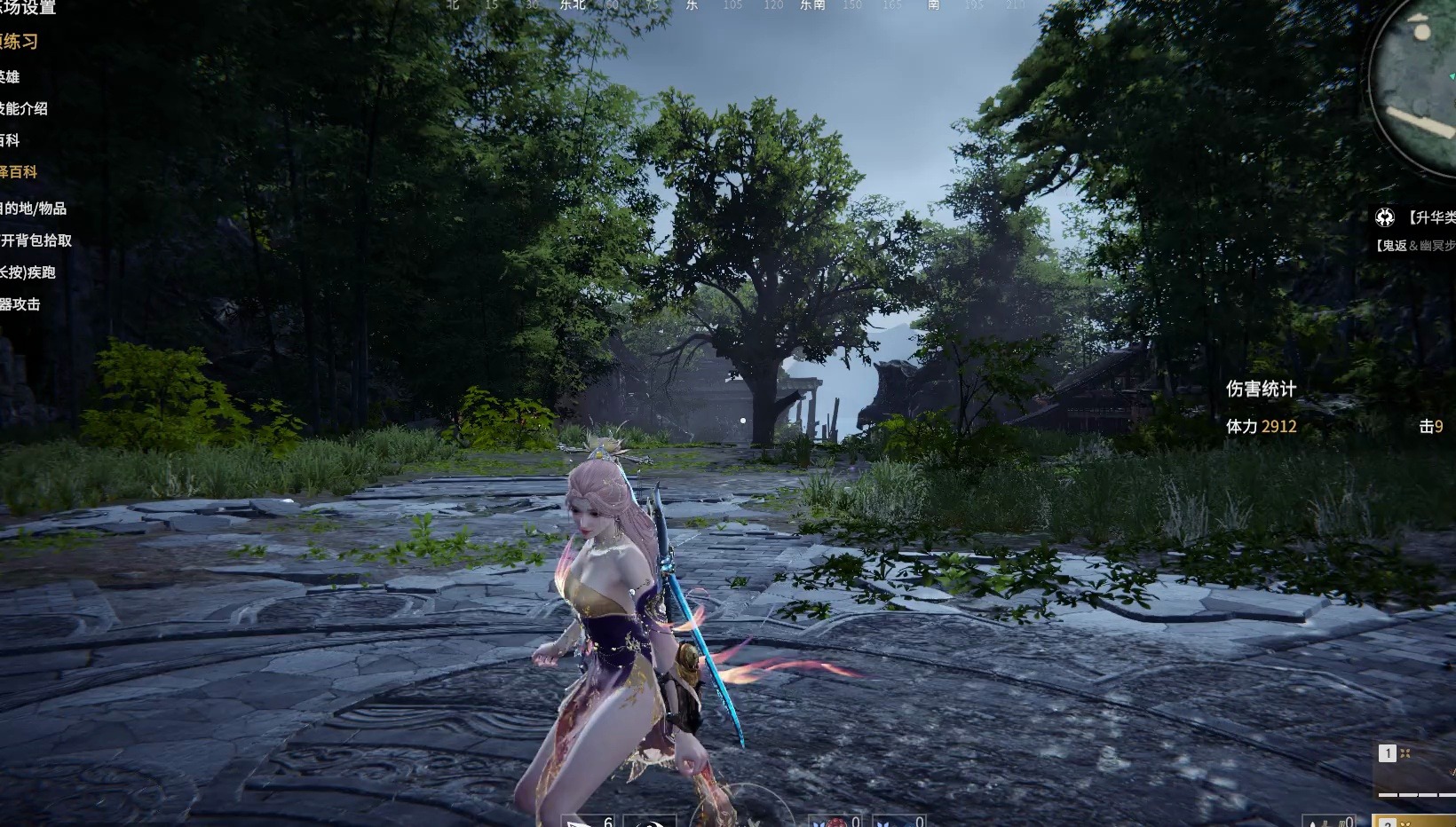 社交互动的局限性影响体验