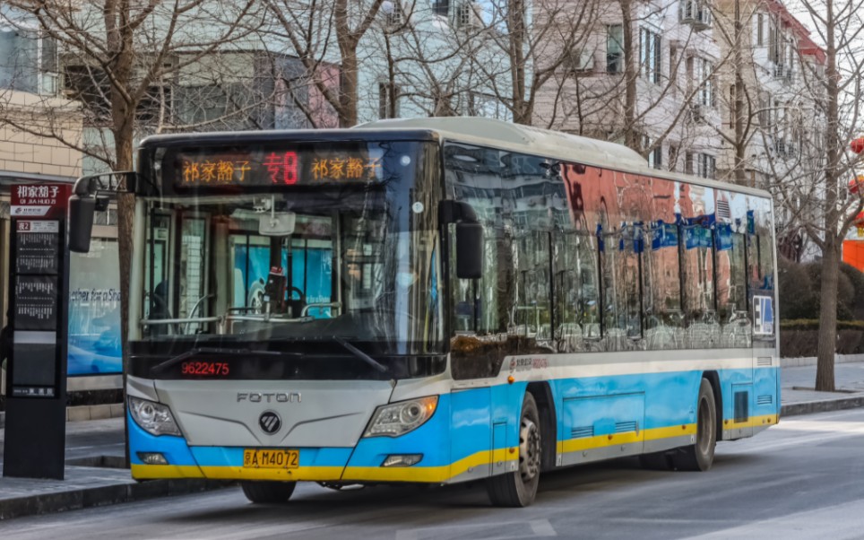 安贞地区小环线北京公交pov58专8路祁家豁子祁家豁子全程原速