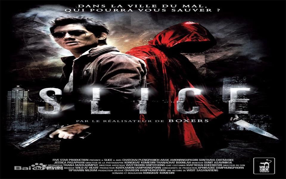 【泰国恐怖电影】致命切割2009【泰语中字】