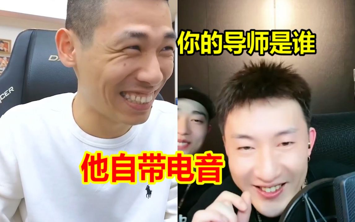 宝哥连麦rapper爆音!曾参加中国新说唱!宝哥立马来了兴趣:你的导师是谁!网络游戏热门视频