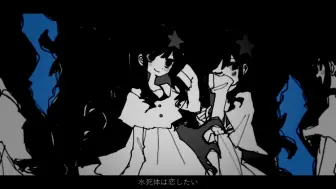 Download Video: 【初音ミク】溺水的思体想要恋爱 【LonePi】