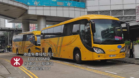 香港巴士pov 懸掛超可の福田客車丨福田飛公主道丨carlo唔識路丨港鐵免費接駁巴士e00 E99m線丨紅磡站 九龍塘站丨原速前方展望pov 哔哩哔哩