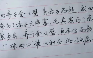 习字 搜索结果 哔哩哔哩 Bilibili 习字 搜索结果 哔哩哔哩 Bilibili