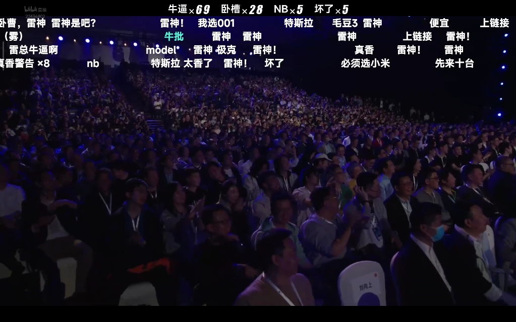 xiaomi su7pro版价格公布弹幕反应