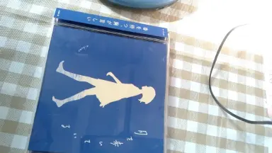 月を歩いている-哔哩哔哩_Bilibili