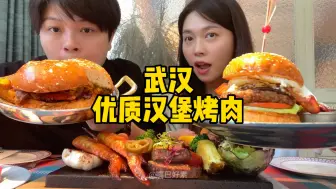 Download Video: 台北院子里有特色的独栋餐厅，能吃到品质高的肉，尝试门槛也不会很高