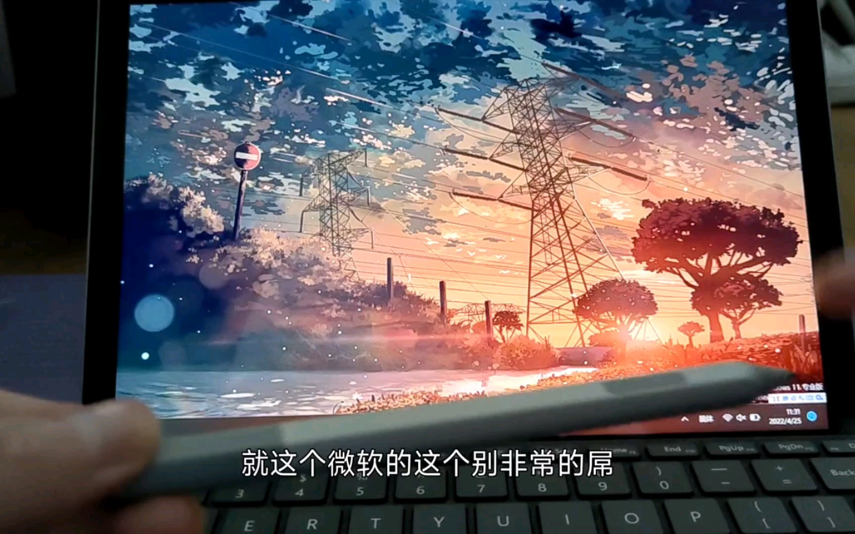 surface pen 是我目前遇到最强的办公配件!哔哩哔哩bilibili