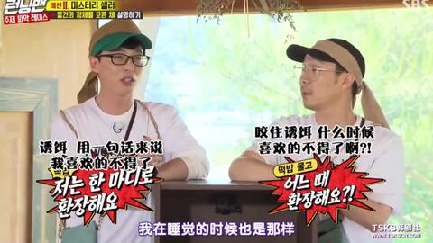 Running Man 本期超爆笑环节 盲猜物品 哔哩哔哩 つロ干杯 Bilibili Running Man 本期超爆笑环节 盲猜物品 哔哩哔哩 つロ干杯 Bilibili