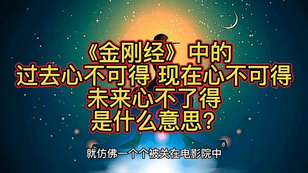 具体是什么意思?哔哩哔哩bilibili