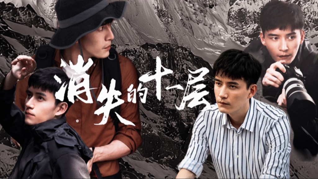 小夏记者的日常2