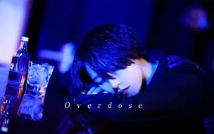 Download Video: 【ベアードアード/のあ】Overdose なとり【踊ってみた】