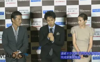 完成披露試写会 搜索结果 哔哩哔哩 Bilibili