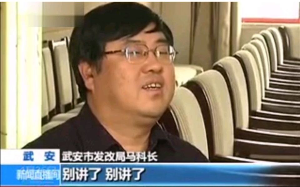 让ChatGPT作为马科长会如何回答记者的提问 - 哔哩哔哩