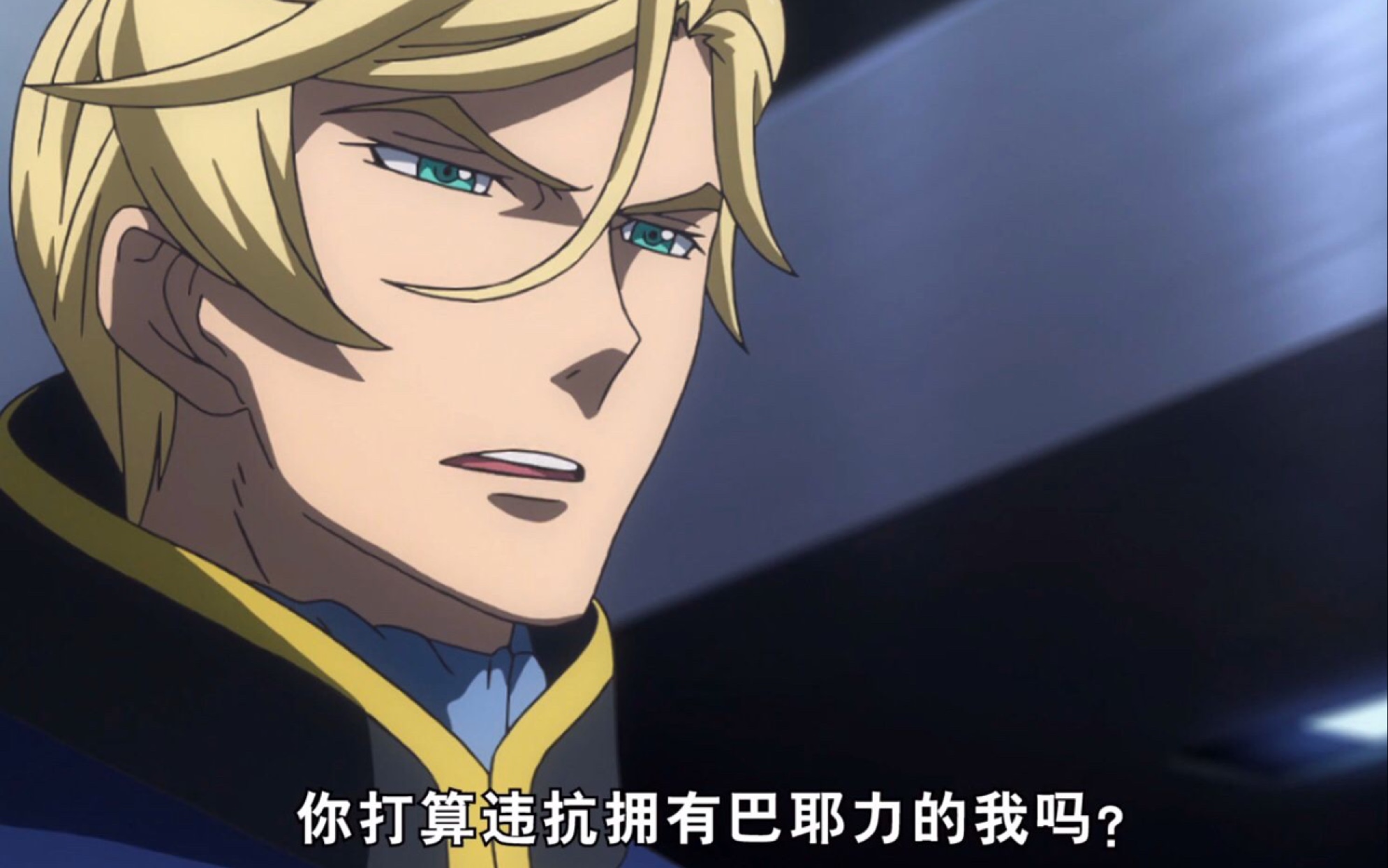 (刹那m清音)你敢违抗我?把你头打掉 敢达争锋对决_哔哩哔哩 (゜-゜)つ