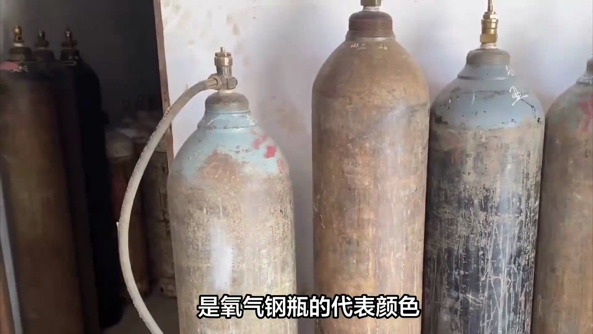 常见气体钢瓶颜色及其含义