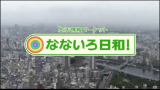 东京电视台广告之智能煤气灶哔哩哔哩bilibili