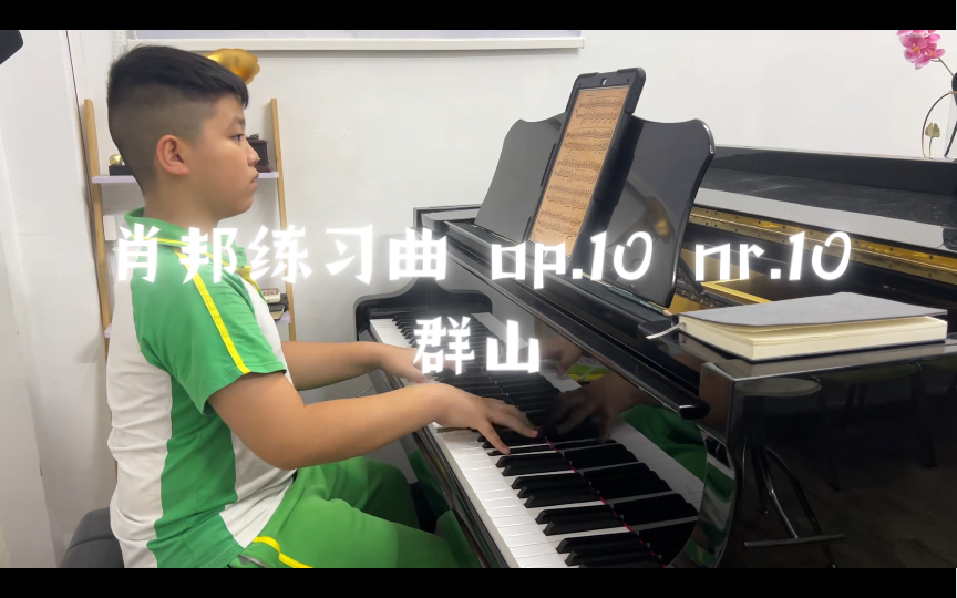 [图]肖邦练习曲 op.10 nr.10 群山