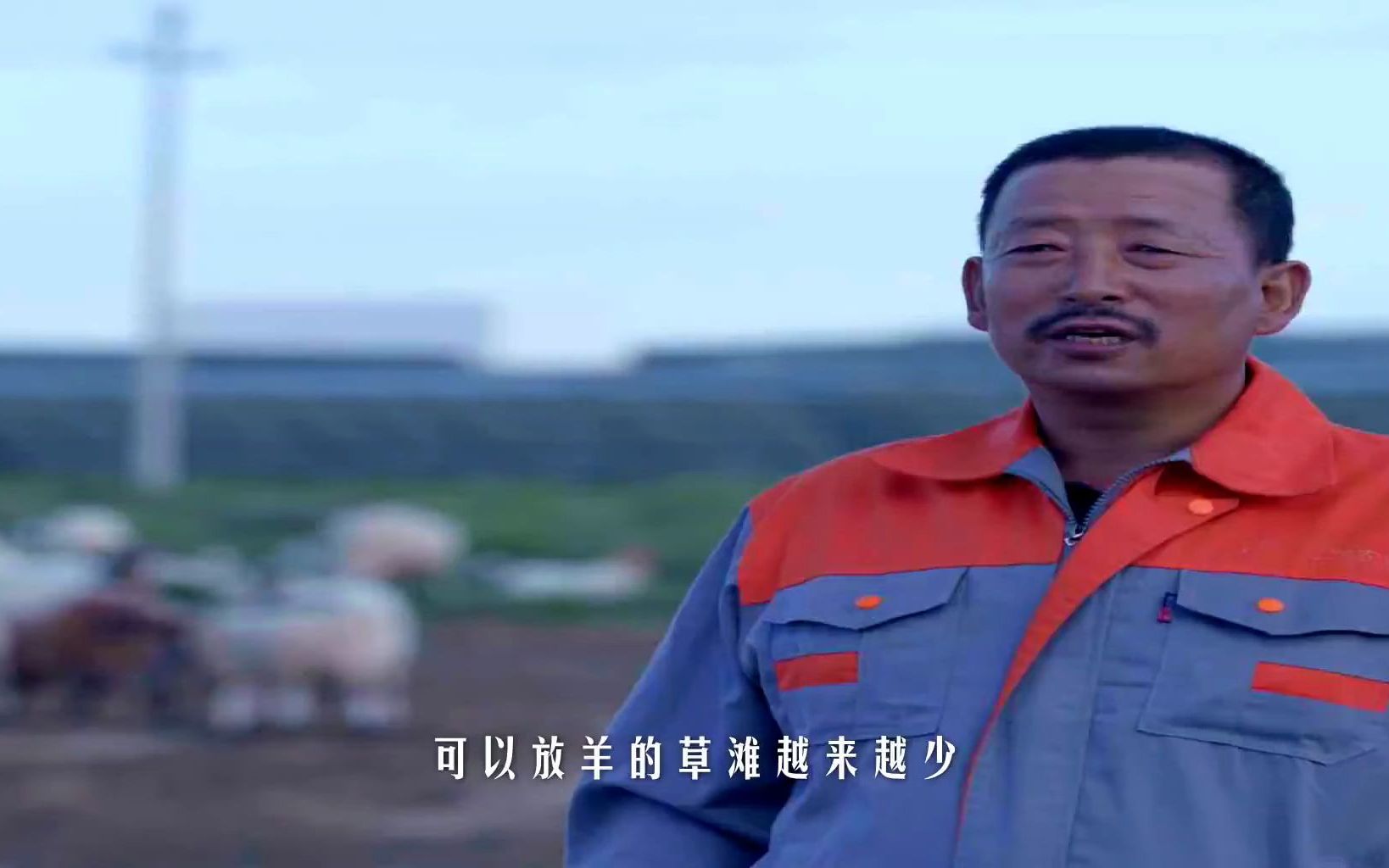 [图]世界第一大光伏运营商国电投The largest solar power operator in the world