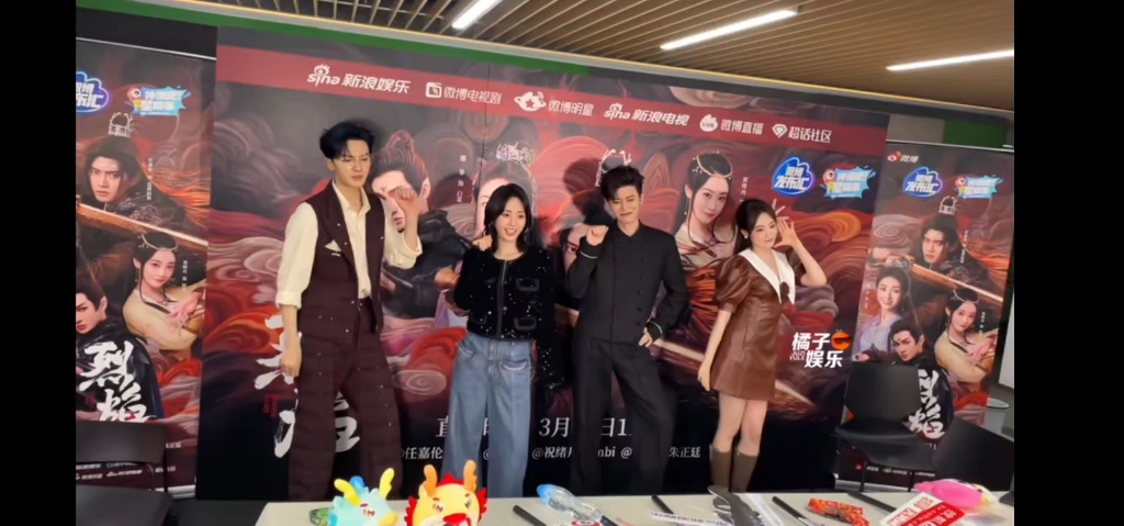 烈焰扫楼直播任嘉伦祝绪丹邢菲跳舞,朱正廷不愧是严格的导师任嘉伦