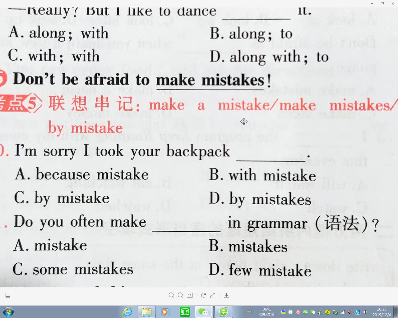 [图]make a mistake和make mistakes和by mistake