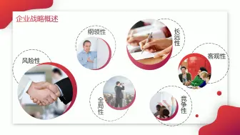 Download Video: 下载ppt模板，免费下载ppt模板的网站，免费ppt 模板