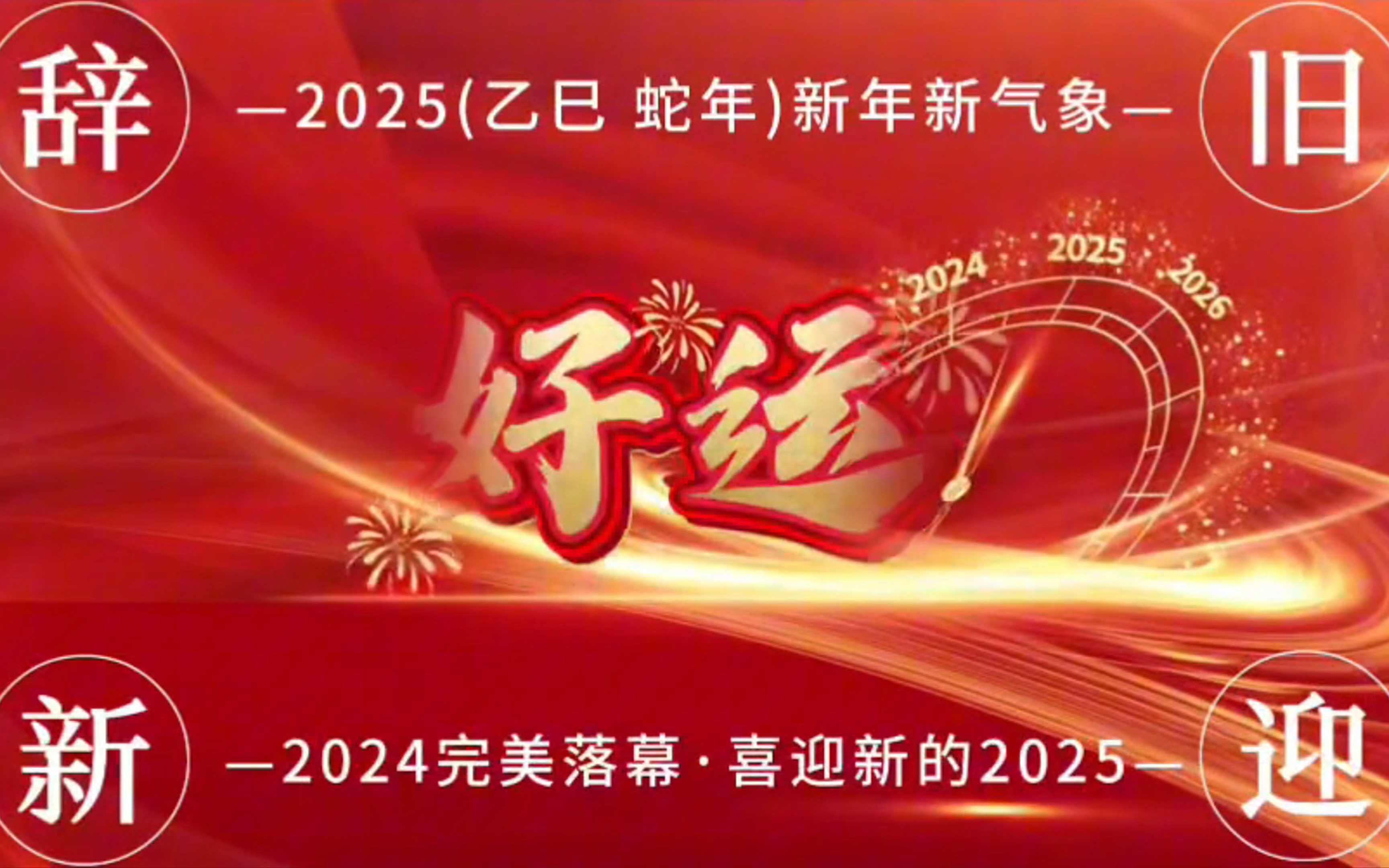 2025#南安王洞岩禅寺欢迎您