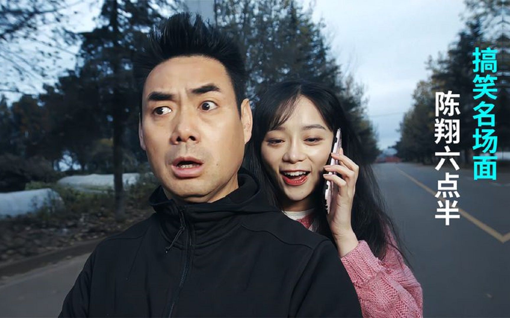 陈翔六点半爆笑合集,没看过千万别在错过!一个比一个搞笑!