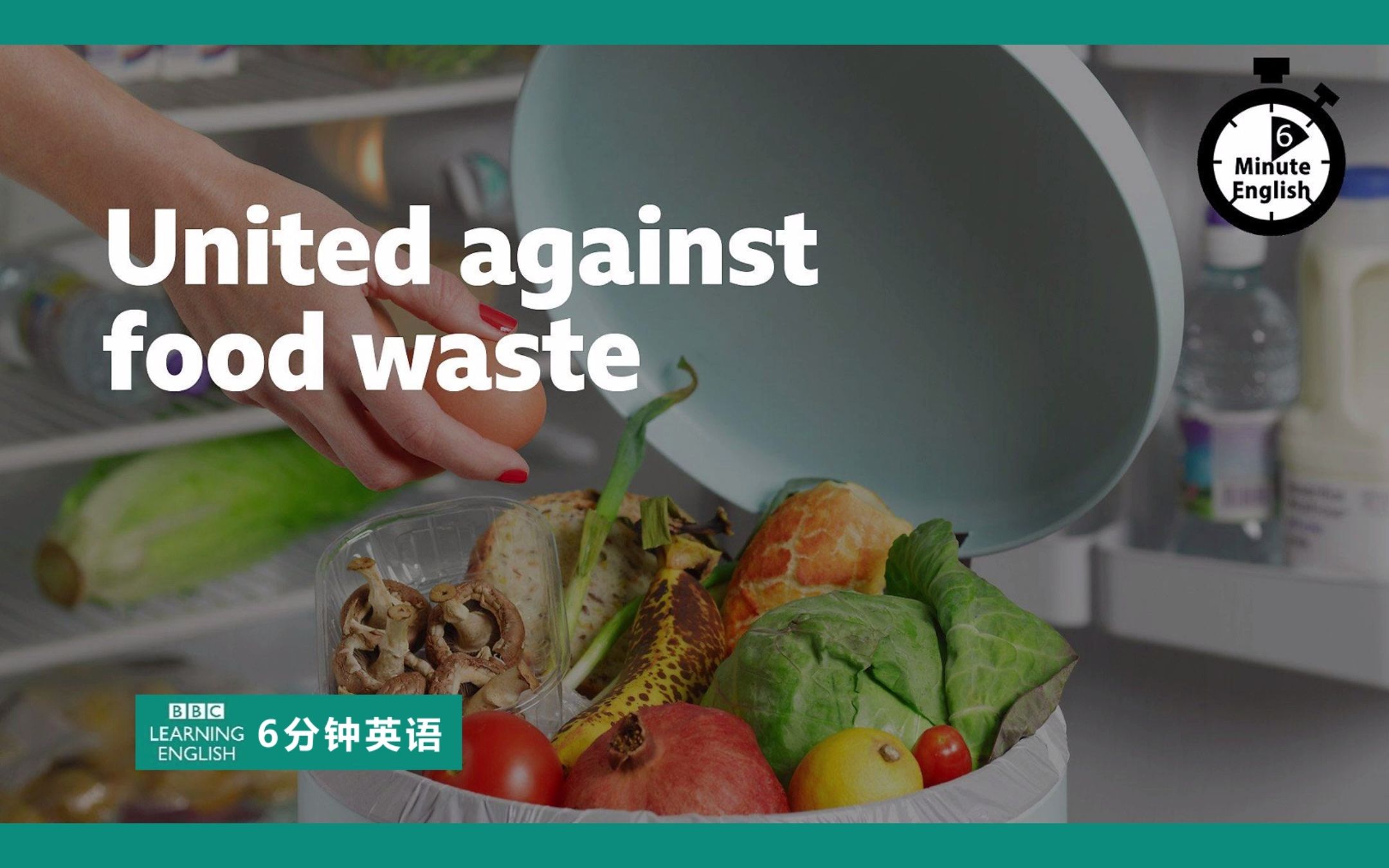 BBC | 6分钟英语 | United against food waste哔哩哔哩bilibili