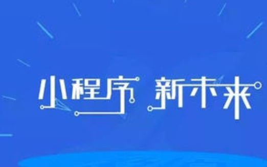 最新零基础入门小程序云开发哔哩哔哩bilibili