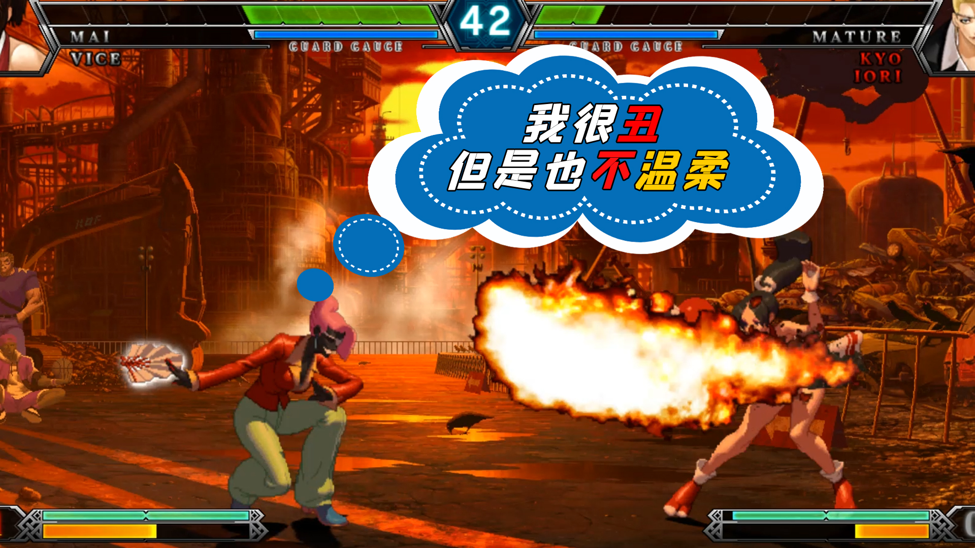 拳皇13光是角色的配色就具有攻击性保护好眼睛以免被闪瞎