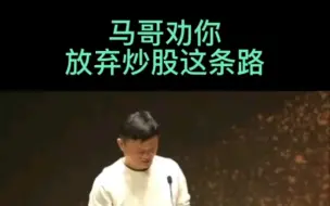 Descargar video: 为什么不要炒股