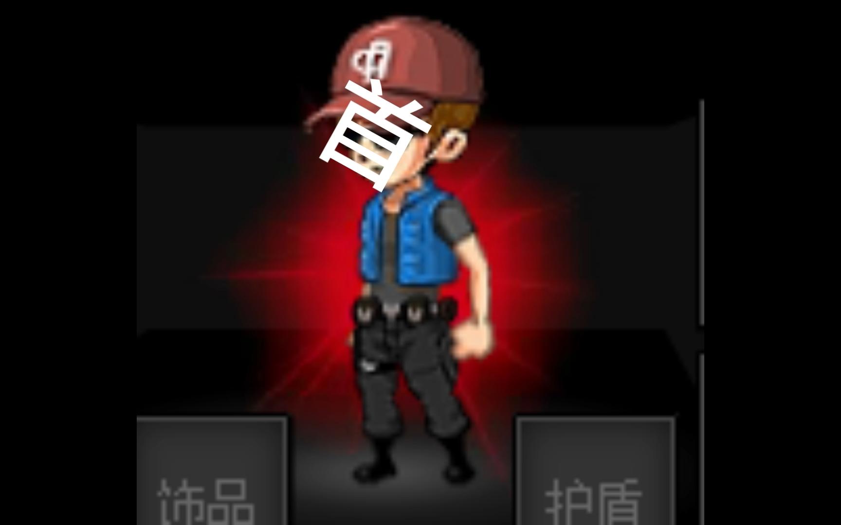 【爆枪英雄】《好表哥》《好表弟》