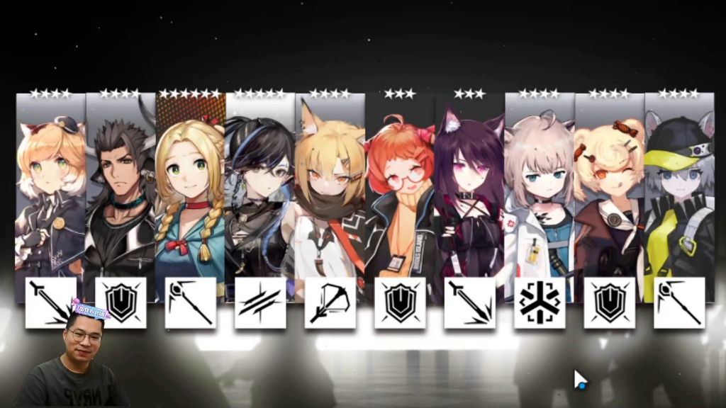 闪光吧明日方舟