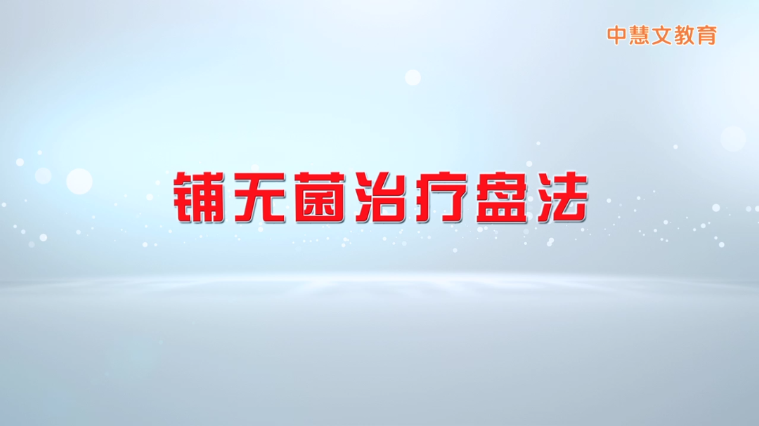 护理操作技术 铺无菌治疗盘#护理操作哔哩哔哩bilibili