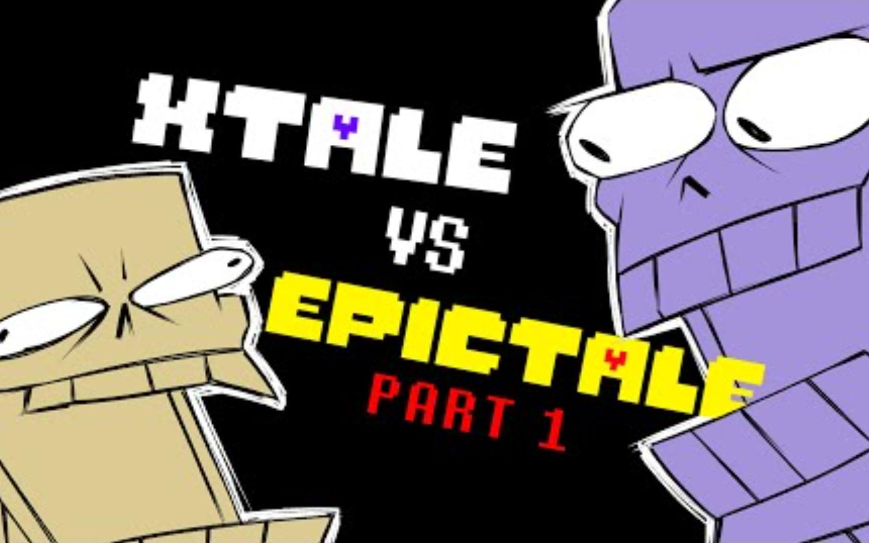 [图]【Undertale漫配/中文字幕】Xtale vs Epictale 第一部分