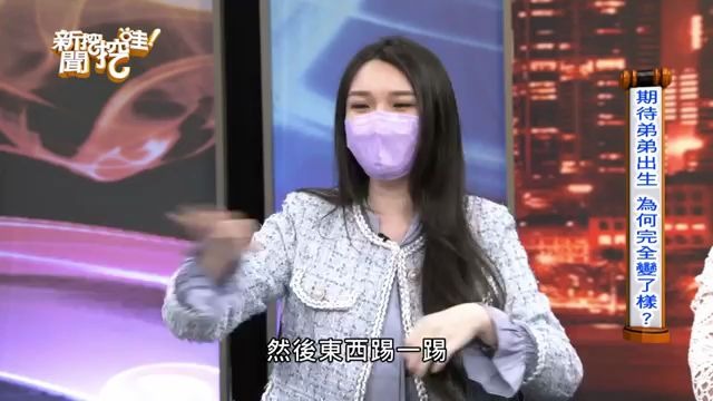 [图]诅咒家人得报应 最美变性人恨透的破碎童年