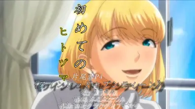もみ消して冬-哔哩哔哩_Bilibili
