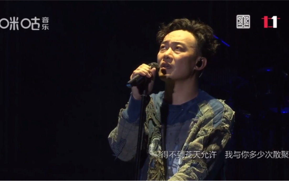 [图]Tequila Eason Chan