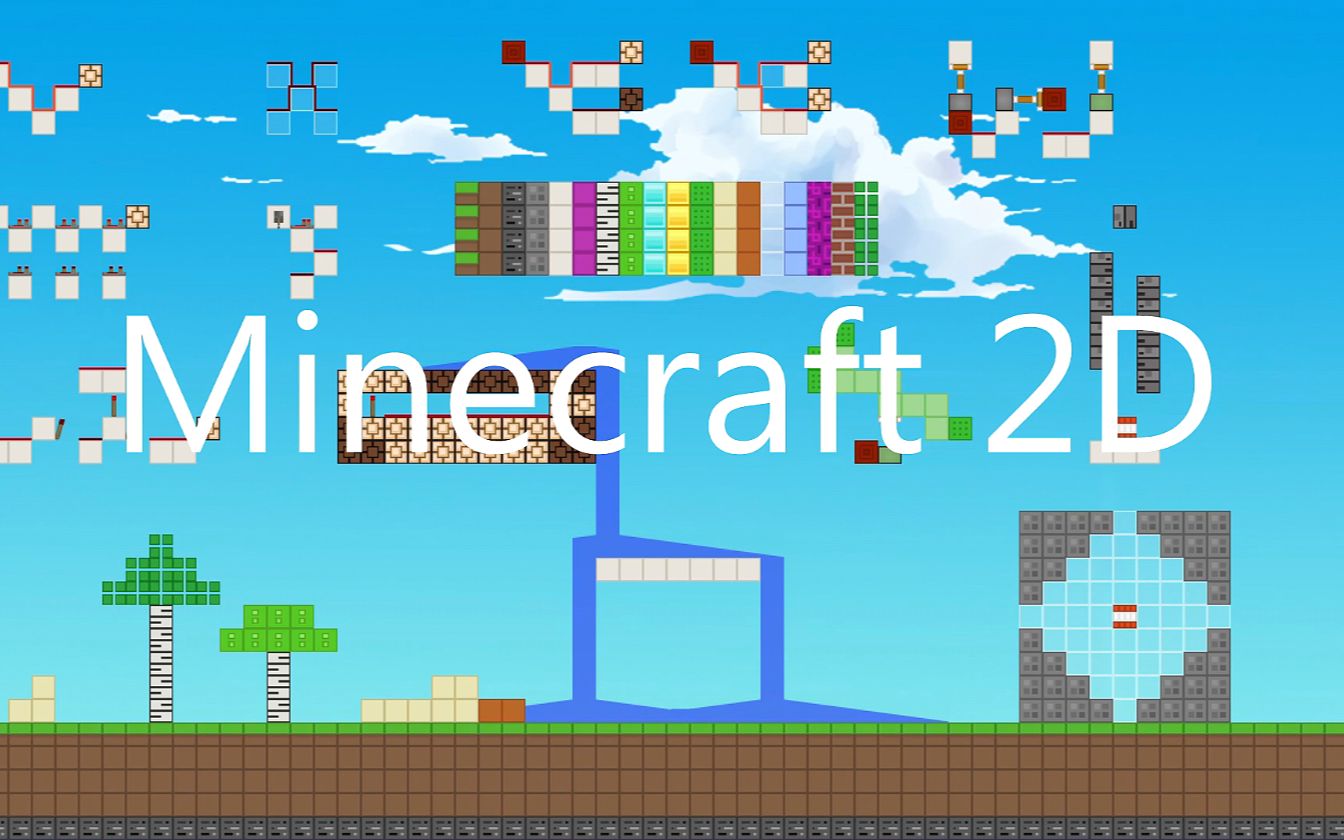 [图]【周边创作】Minecraft 2D-2021Minecraf拜年纪单品