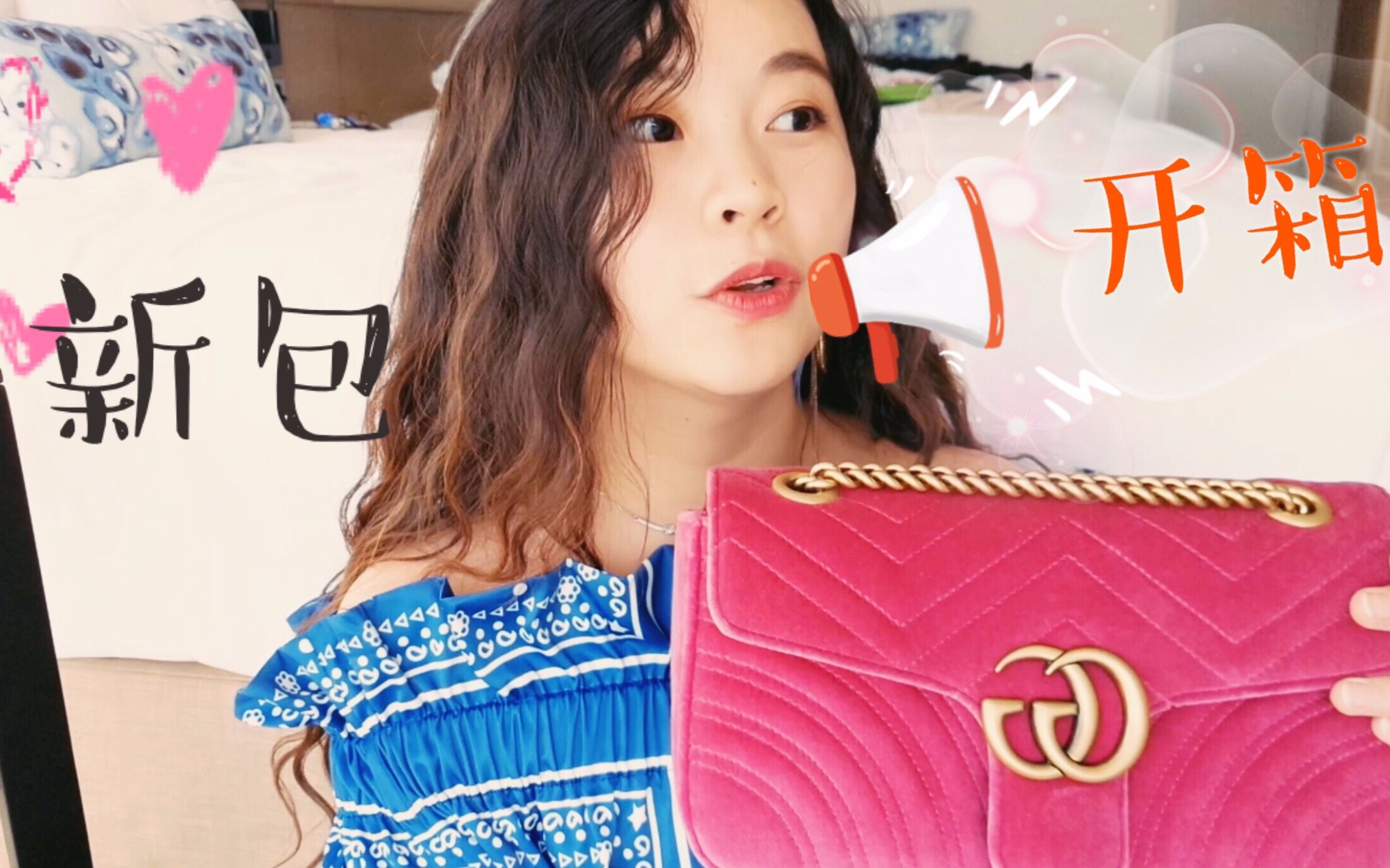 ☆新包开箱☆夏威夷包包有特价?!Gucci Marmont Chevron Velvet Shoulder Bag Unboxing|小汤包 Linda哔哩哔哩bilibili