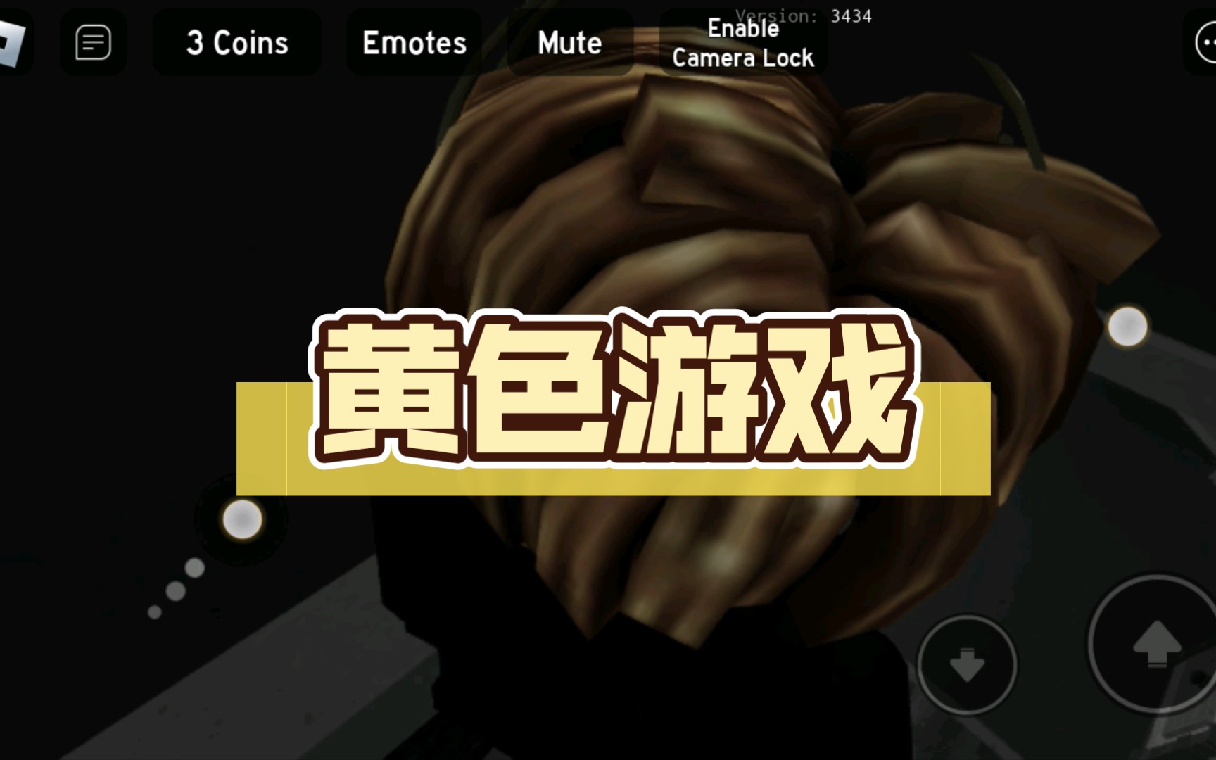 [Roblox]找到一个黄色游戏哔哩哔哩bilibili