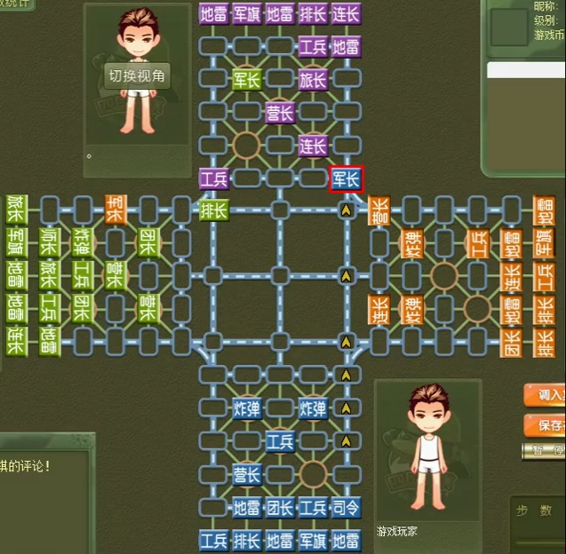 四国军棋【罕见经典残局,一令带两炸三兵,一挑二拿下,惨胜如败,】