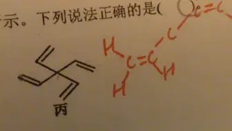 我：“这是啥？”老师：“烯特勒”
