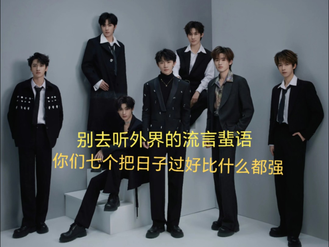 时代少年团纪录片光辉岁月破风reaction(上)这个家就是时代少年团这句