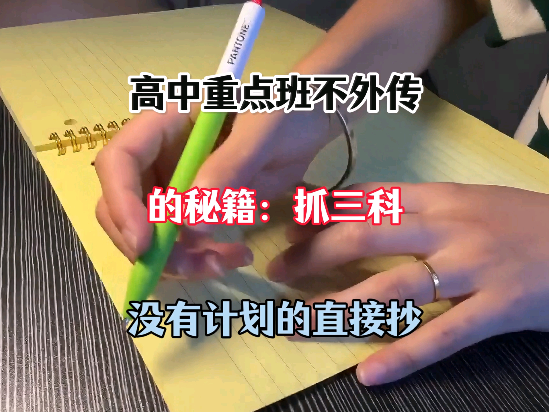 重点班老师不让外传!初中资料,内部资源的简单介绍 重点班老师不让外传!初中资料,内部资源的简单介绍