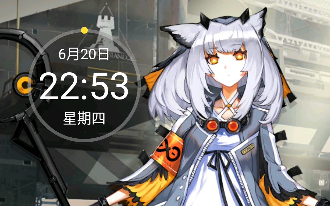 【明日方舟】手機主題 更新預覽_嗶哩嗶哩_bilibili