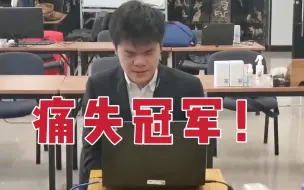 Download Video: 柯洁痛失棋王赛冠军后哭成泪人了：跟棋迷说对不起