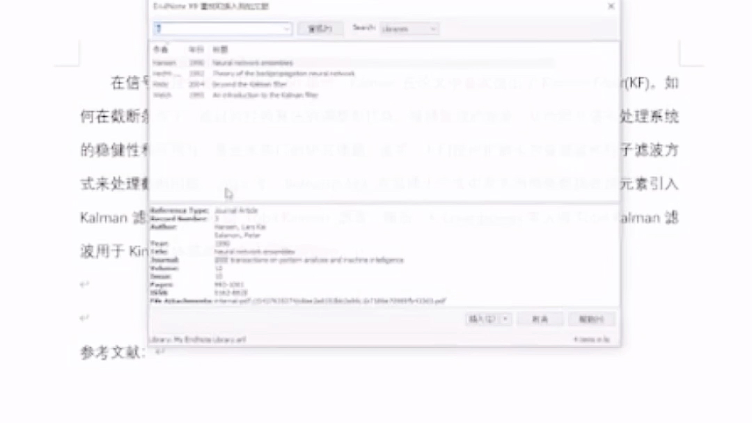 本硕博毕业论文完成后如何快速插入参考文献呢?哔哩哔哩bilibili